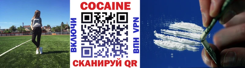 Купить наркотики цена Лакинск Бошки Шишки APVP Гашиш Амфетамин Кокаин