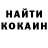 Кетамин VHQ Ali Hojibokiev