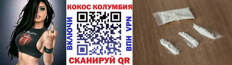 наркошоп  Лакинск  COCAIN Эквадор 