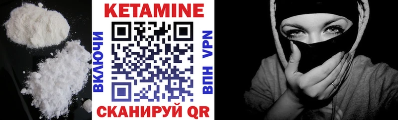 как найти закладки сайты даркнета официальный сайт КЕТАМИН ketamine Лакинск kraken зеркало