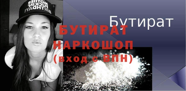 бошки Нефтекумск
