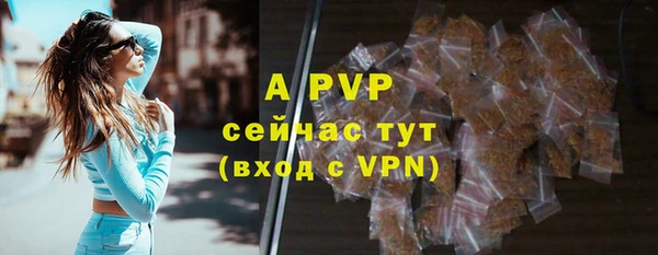 бошки Нефтекумск
