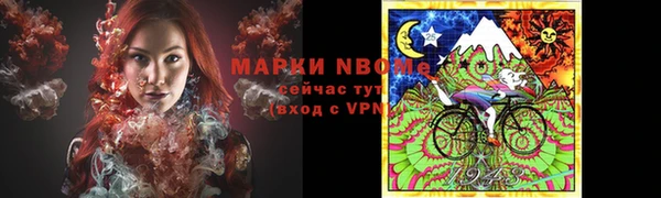наркотики Нея