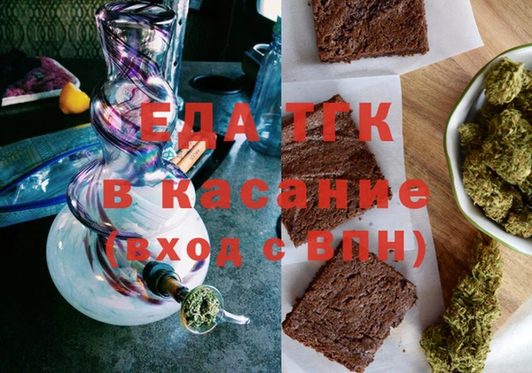 стафф Белая Калитва