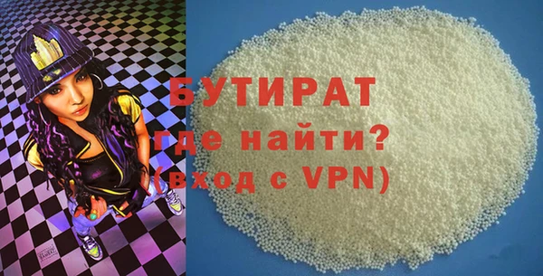 mix Нефтегорск