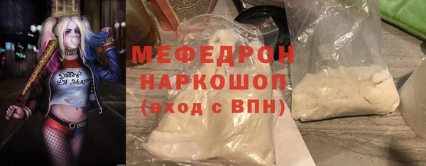 бошки Нефтекумск