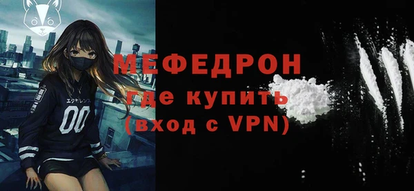 mix Нефтегорск