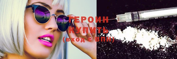 бошки Нефтекумск
