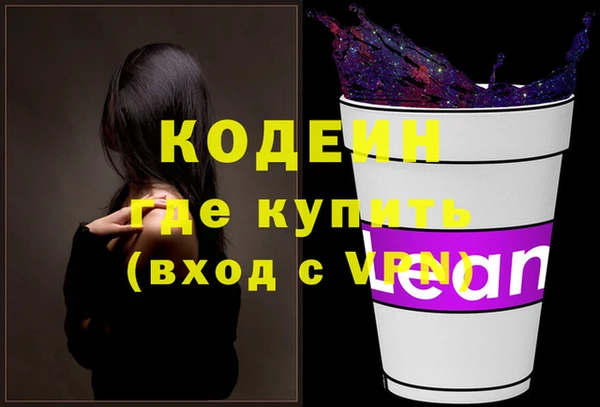 наркотики Нея