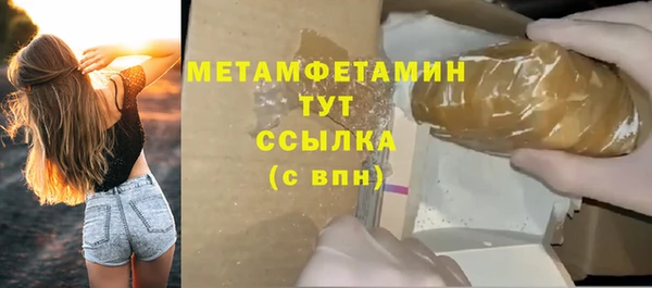 наркотики Нея