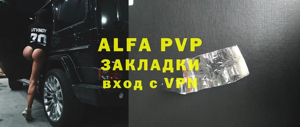 бошки Нефтекумск