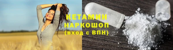 бошки Нефтекумск