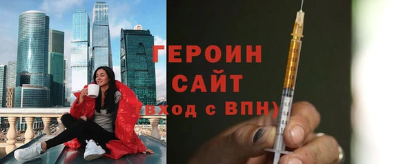 бошки Нефтекумск