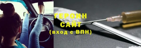 mix Нефтегорск