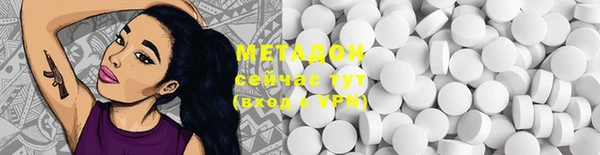 ALPHA PVP Навашино