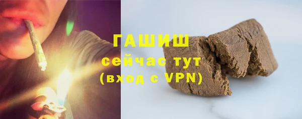 ешки Новокубанск