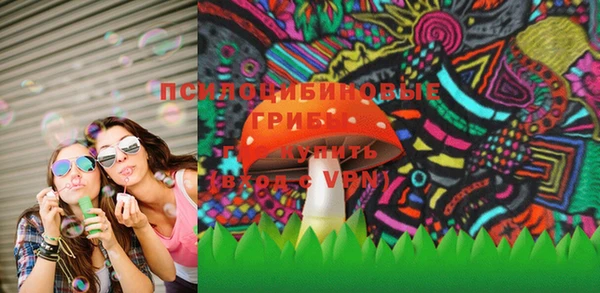 бошки Нефтекумск