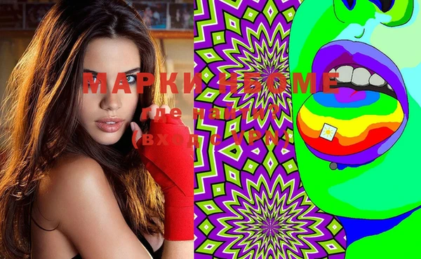mix Нефтегорск