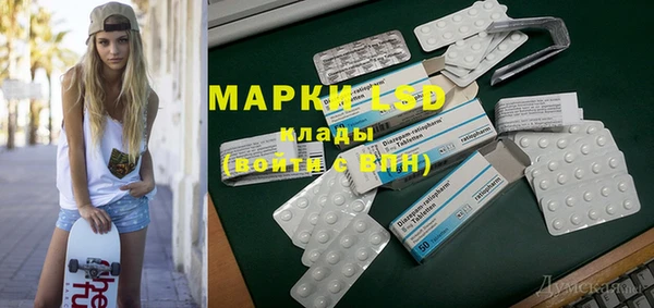наркотики Нея