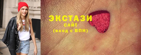ALPHA PVP Навашино
