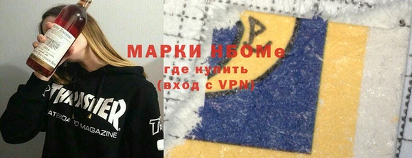 ешки Новокубанск
