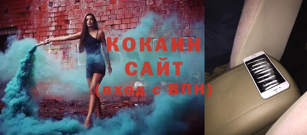 мескалин Белая Холуница
