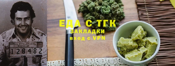 mix Нефтегорск