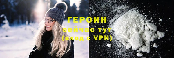бошки Нефтекумск