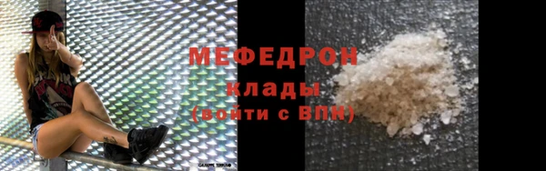 бошки Нефтекумск