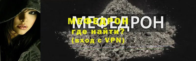 hydra tor  даркнет сайт  Лакинск  МЕФ мука 