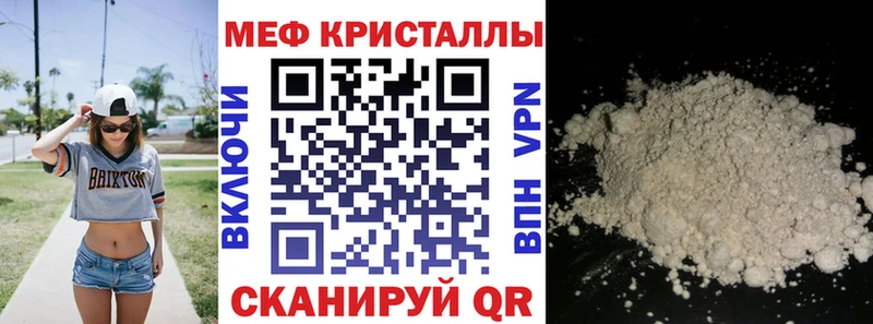 Мефедрон 4 MMC  Лакинск 