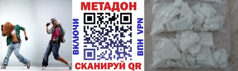 МЕТАДОН VHQ  что такое наркотик  Лакинск 