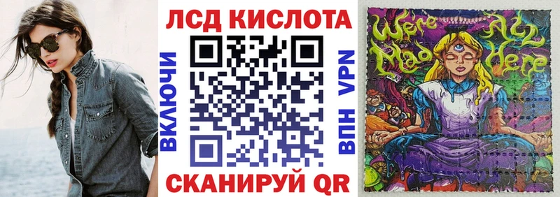 MEGA ССЫЛКА  Лакинск  Марки 25I-NBOMe 1500мкг  закладка 