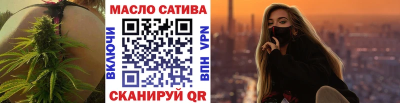 ТГК Wax  Лакинск 