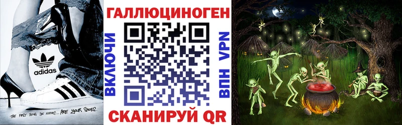 мега ссылка  Лакинск  Псилоцибиновые грибы ЛСД  как найти  